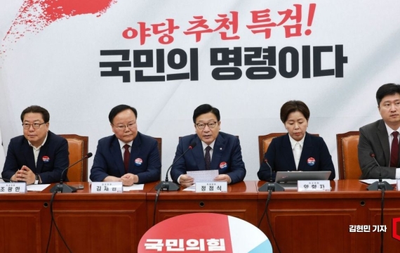 與 원구성 독주에 국힘 "강경 투쟁해야"…현실론도