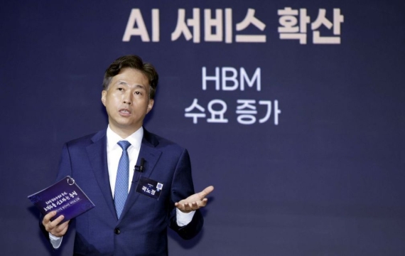 SK하이닉스, 청주에 100조원 투자…낸드·패키킹 거점 강화