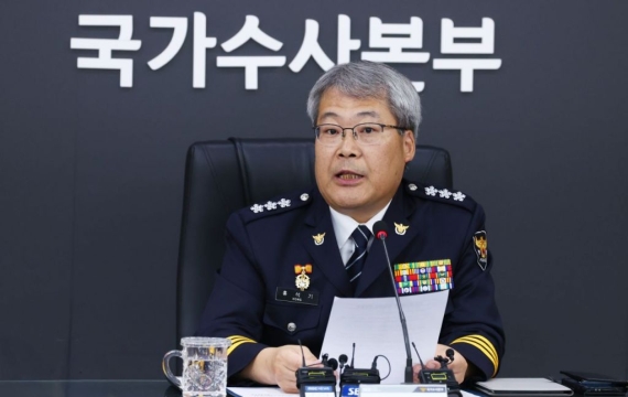 경찰, '수사·기소 분리'에 자신감…형소법 대응 TF 가동
