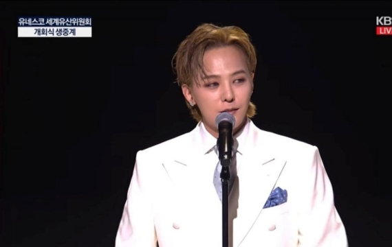 지드래곤 "유산 지키는 건 미래 평화 만드는 일"