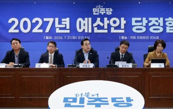 预算编制期党政会晤：“明年预算是应对未来的战略投资资金”