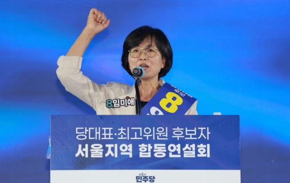 임미애, 최고위원 후보 전격 사퇴…"대의원, 김용 반드시 선택해달라"