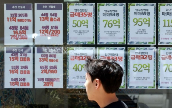 강남·서초 아파트값, 2주 연속 하락
