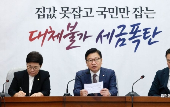 정점식 "제주 실종, 경찰 신뢰 흔들려…보완수사권 폐지 중단해야"