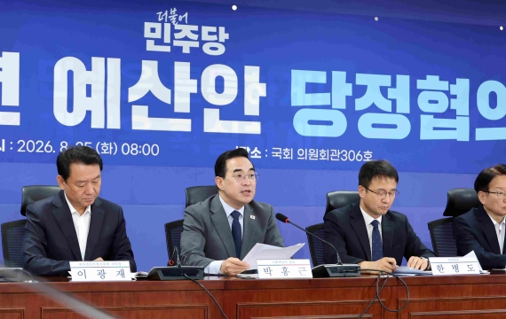 执政党与政府：明年“800万亿韩元+α”超级预算，以积极财政重点投资人工智能等领域