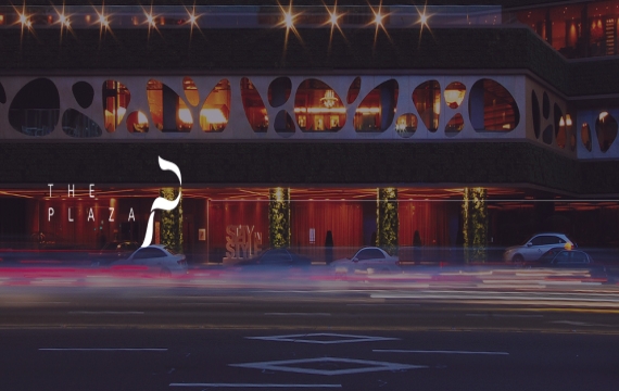 "다섯 개로는 부족해"…호텔가 '별들의 전쟁'