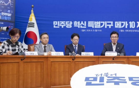 '공천혁신·정당개혁 그리고 개헌'…김민석표 정치개혁 시동 걸려 