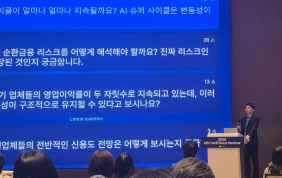 "AI 반도체 언제 꺾일지 알려면 '여기' 봐야" 새로운 위험경로 지정한 한신평