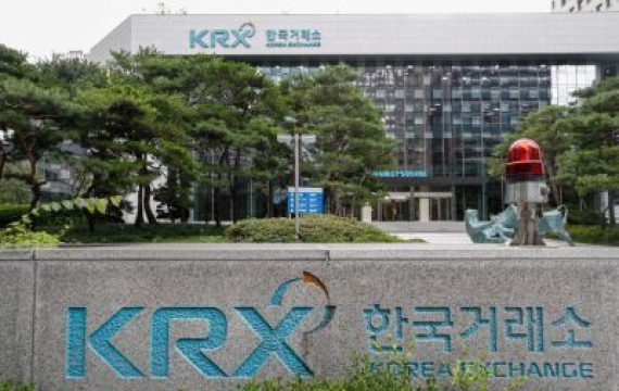 거래소 "국채선물 2027년 3월물 최종결제기준채권 지정"
