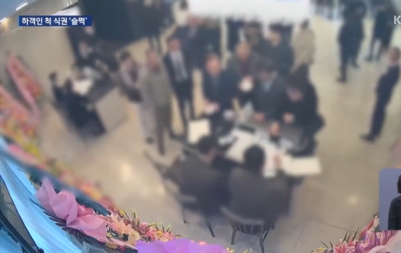 "I Already Paid the Congratulatory Money"... 70s Man and Others Arrested for Targeting Return Gifts and Meal Tickets at Wedding Venues