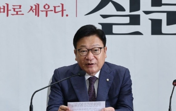 Jeong Jeomsik: "Will Pursue Legal Action" Over Moon Administration Real Estate Blacklist Allegations