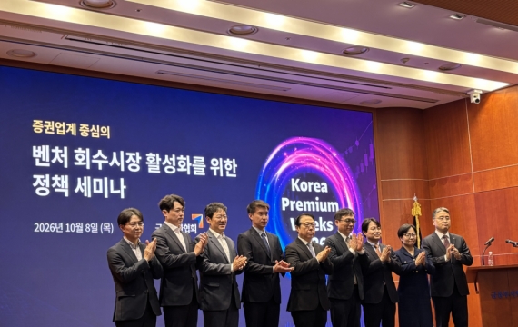 "IPO까지 14.4년…세컨더리 등 회수시장 다각화해야"