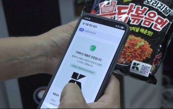 "한국산인 줄 알고 샀는데 짝퉁?"…11조원 가짜 K-브랜드 잡는다