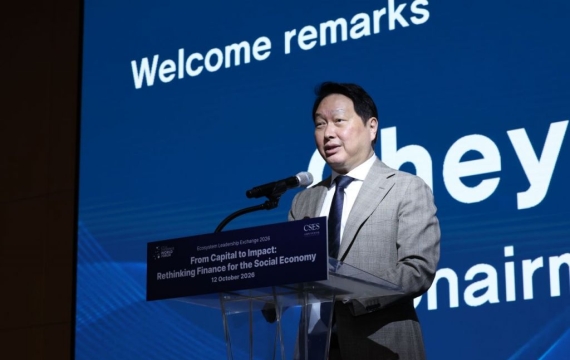 Chey Taewon: "Social Value Creation Should Also Be Rewarded" ... Proposes New Capitalism