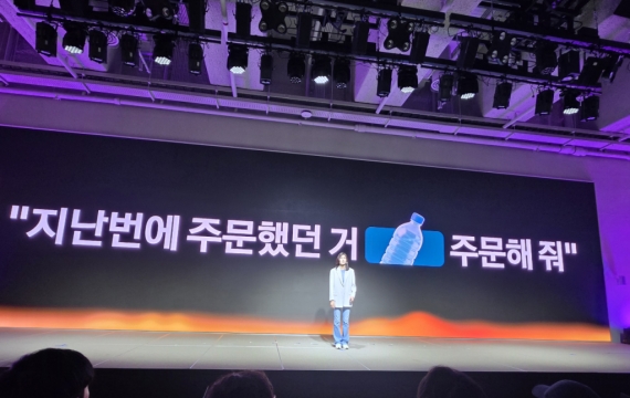 “Ryan，标记消息已读，还能订午餐”……KakaoTalk进化为人工智能助手