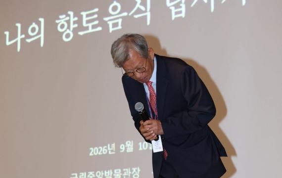 650만명 몰린 국중박, 국감 앞두고 악재 줄줄이…유홍준 '친일파 유묵' 논란까지