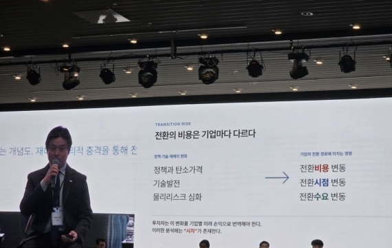 폭설에 공장 멈추면 투자도 흔들…"기후위험, 기업가치 반영해야"