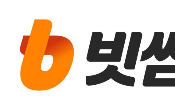 [속보]직원 정보만 털린 줄 알았는데…빗썸, 해킹 사고로 고객 정보도 수백건 유출