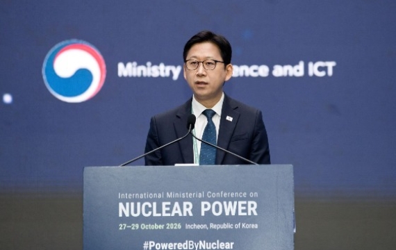 "K원자력, 글로벌 거점 도약"…IAEA 원자력 장관회의 韓 개최