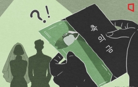 "5만 원은 좀 그렇지 않나요?"축의금도, 부의금도 '10만 원'이 대세