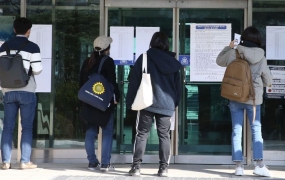 Z세대 82% "공무원 시험 도전 안 해"…이유 물어보니