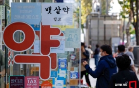"살 빼는 '위고○○'"…일반 식품 '사기 광고' 주의보