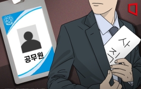 '퇴직 막아라' 안간힘 썼지만…"공무원 관두고 싶어" 역대 최고