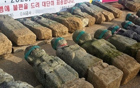 "낮에도 무서워" "전설의 고향 세트장?"…부산 예술공원에 주민 반발