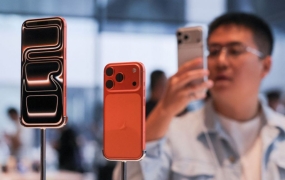 아이폰17 인기에…"애플, 14년 만에 삼성 제칠 듯"