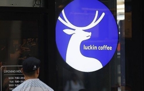 스벅 압도하며 '폭발적 성장' 中1위 커피…"대만 타이베이에 매장 연다고?"