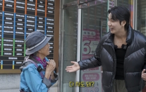 "진짜 다 사도 돼?"…폐지 줍는 할머니에 '무제한 카드' 건넨 유튜버