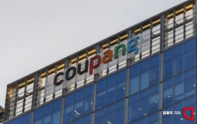 쿠팡 탈퇴 왜 이리 복잡해?…"산 넘고 물 건너 바다 건너야" 분통