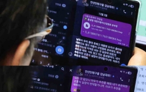 김남국 "훈식이형이랑 현지누나한테 추천할게요"…인사청탁 문자에 답장