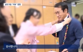 "시장님, 사랑해요" 한복 차려 입은 여직원까지…낯 뜨거운 아부 경쟁 