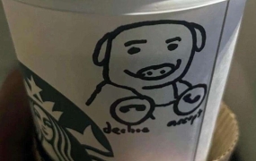 '돼지그림' 커피잔 받아든 보안관 "이건 모욕" 발끈 …美 스타벅스 결국