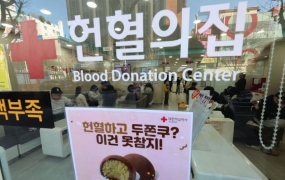 '혈액 부족' 두쫀쿠가 해결...발로 뛴 간호사 숨은 노력에 헌혈자 폭증