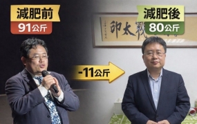 50대 남성, 한 달 만에 11kg 감량한 비법은? "'챗GPT'가 트레이너"