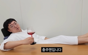 "충주맨, 왜 퇴사했나?" 다양한 해석