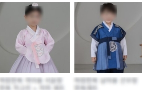 설날에 벌써 환불?…쿠팡 반품마켓에 올라온 '아동용 한복'