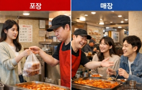 "포장? 그냥 먹고 가지…" 떡볶이집 사장님 속타는 까닭