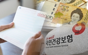 "내 22만원 어디갔지?" 통장보고 깜짝…4월마다 찾아오는 '건보료' 부담