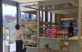 '단쉐 한끼' MZ의 건강 파우치