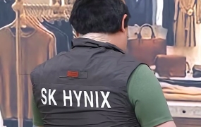 "어? SK하이닉스 직원이셨어요?" 바로 태도 '돌변'…역대급 성과급에 밈 봇물