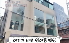 "텅 빈 동네였는데"…임하룡 5억 집, 100억 빌딩됐다