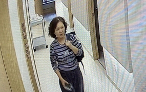 "아내가 실종됐어요"…북한산 오른 50대, 한 달 가까이 행방 묘연
