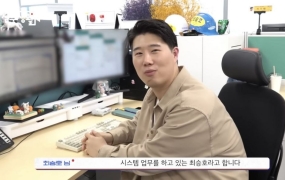 "저렇게 삼성 좋아하던 직원이 어쩌다"…노조위원장 과거 영상 재조명