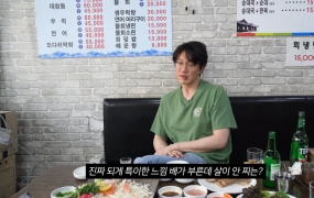 100일 만에 10㎏ 감량…성시경 “회가 최고였다”
