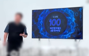 "전라도 갈 땐 여권 말고 숟가락 챙겨라"…홈쇼핑 지역 비하 논란