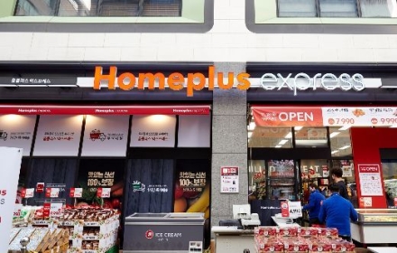 홈플러스익스프레스 하림 품으로…30일 본계약 체결 전망