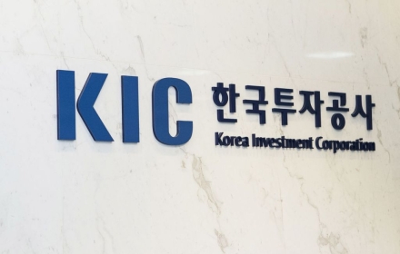 KIC, 싱가포르서 투자 전략 논의…"AI·신흥국 선별 투자 필요"